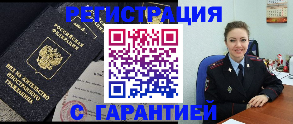 форма 3 в Миассе