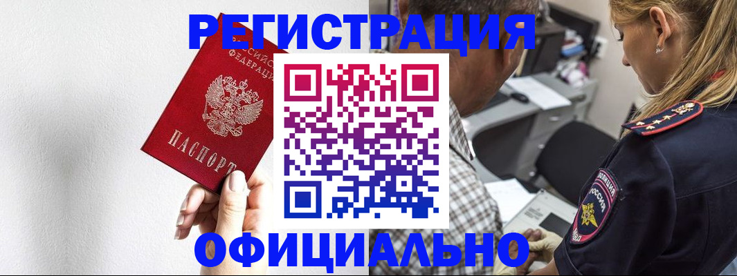 пропишу в квартире в Миассе